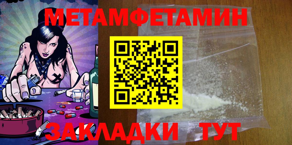 АМФ 97% Дзержинск