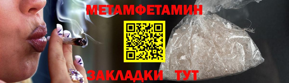 Дзержинск  АМФЕТАМИН 98%  Вход с VPN 