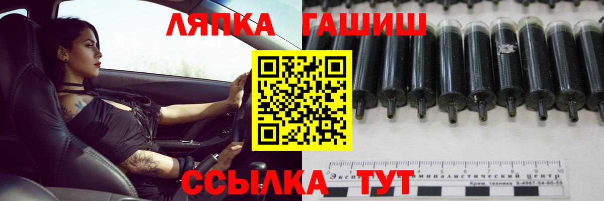 ГАШ Cannabis Дзержинск