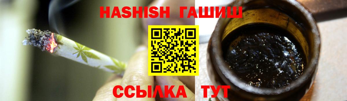ЭКСТАЗИ  LSD-25  МЕТАМФЕТАМИН  Вход с VPN  Меф МЯУ МЯУ   Дзержинск  Конопля  Гашиш 