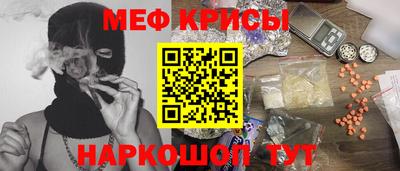 spice Краснодар
