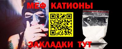 мефедрон мука Краснознаменск