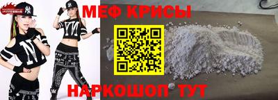кокаин перу Кумертау