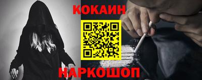 кокаин перу Кумертау