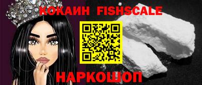 мефедрон мука Краснознаменск