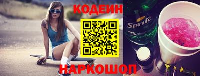 spice Краснодар