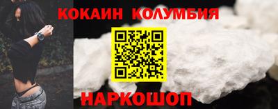 spice Краснодар