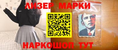 кокаин перу Кумертау
