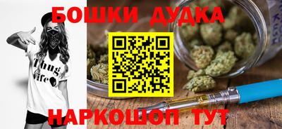 мефедрон мука Краснознаменск