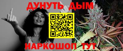мефедрон мука Краснознаменск