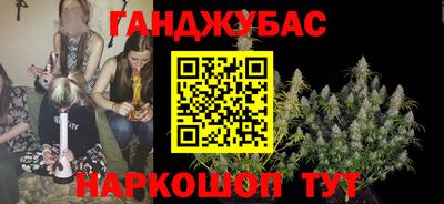 мефедрон мука Краснознаменск