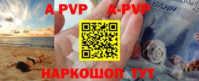 мефедрон мука Краснознаменск