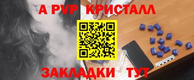 spice Краснодар