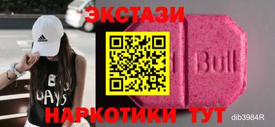 spice Краснодар