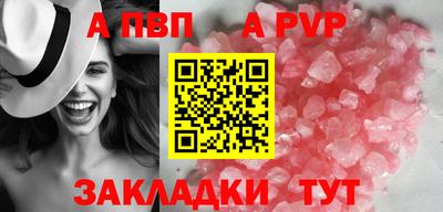 гашик Кунгур