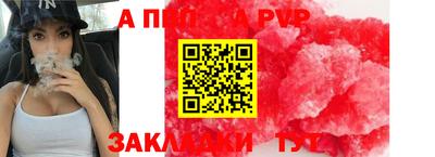 мефедрон мука Краснознаменск