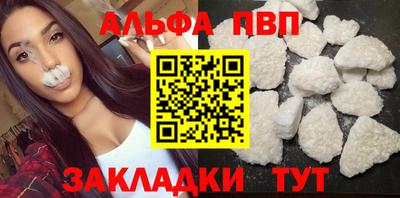 spice Краснодар