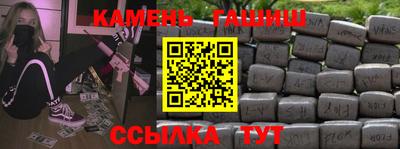мефедрон мука Краснознаменск