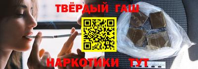 гашик Кунгур