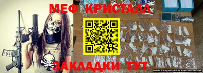 spice Краснодар