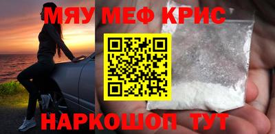 spice Краснодар