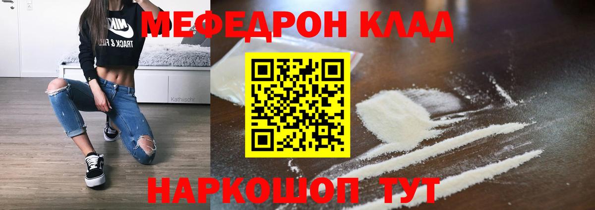 Дзержинск  МЯУ-МЯУ  Вход с VPN  МЯУ-МЯУ 4 MMC  Меф 