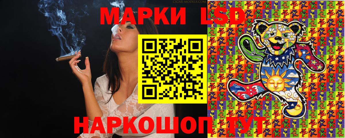 где купить наркоту  Марки N-bome 1500мкг  Марки N-bome 1500мкг  Наркотические марки  Вход с VPN  Дзержинск 