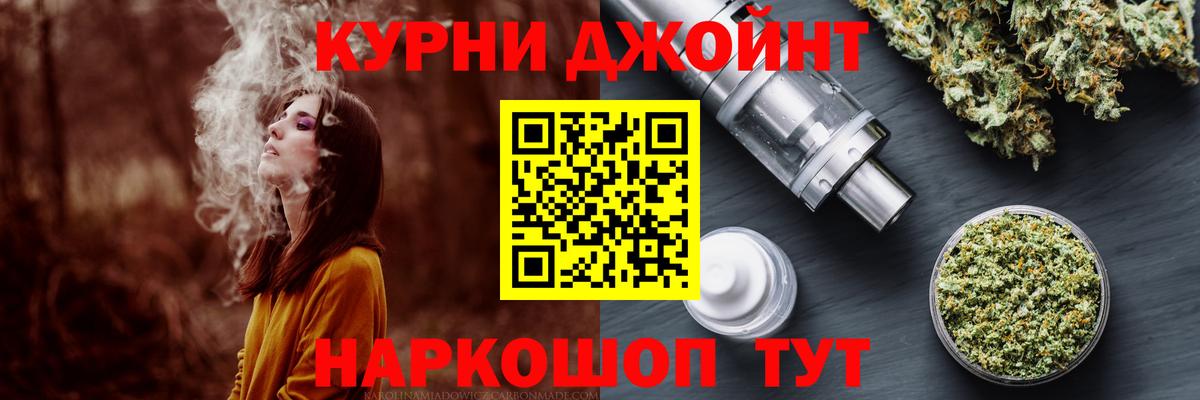 Бошки Шишки Дзержинск