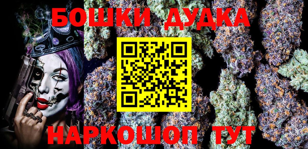 Канабис SATIVA & INDICA Дзержинск
